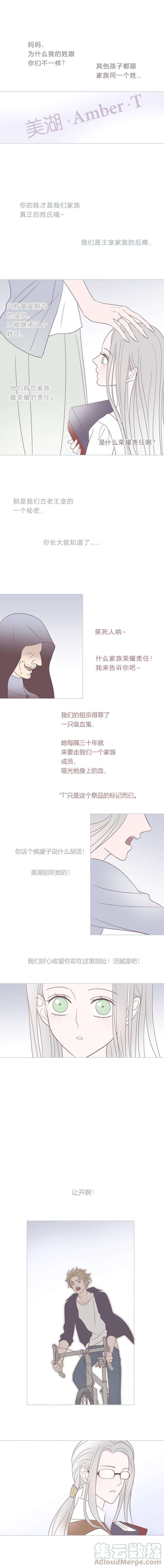 无氧之爱二十九话 结束和开始③