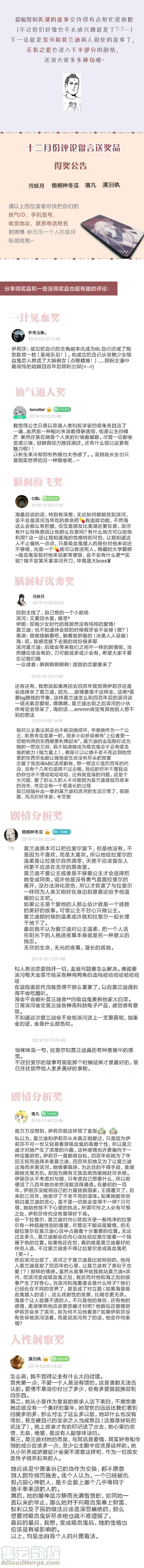 无氧之爱二十九话 结束和开始③