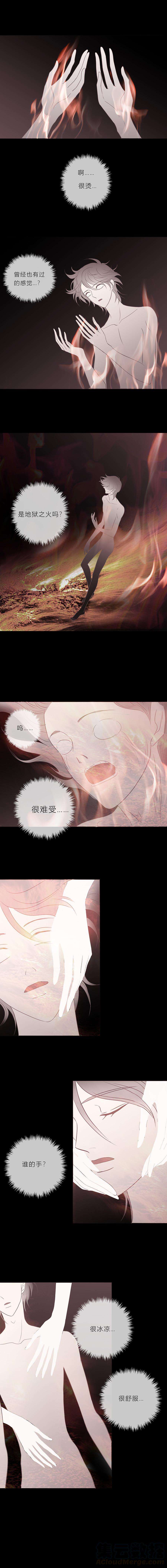 无氧之爱三十话 第一夜