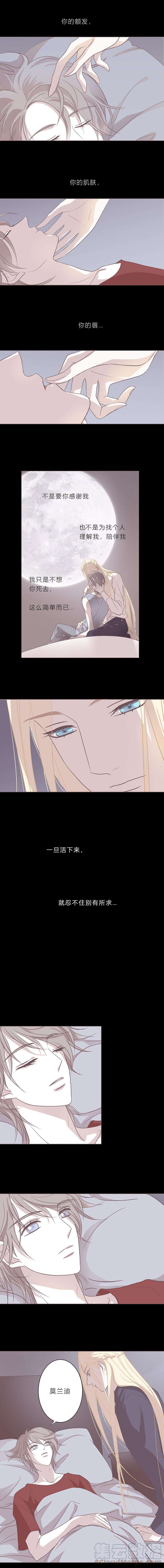 无氧之爱三十话 第一夜