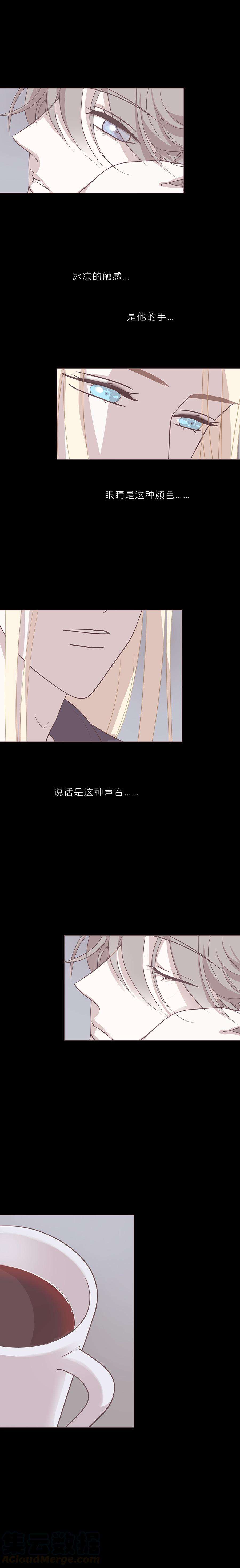 无氧之爱三十话 第一夜