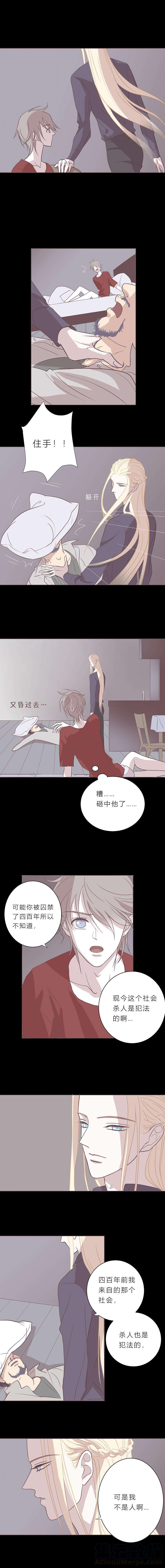 无氧之爱三十话 第一夜