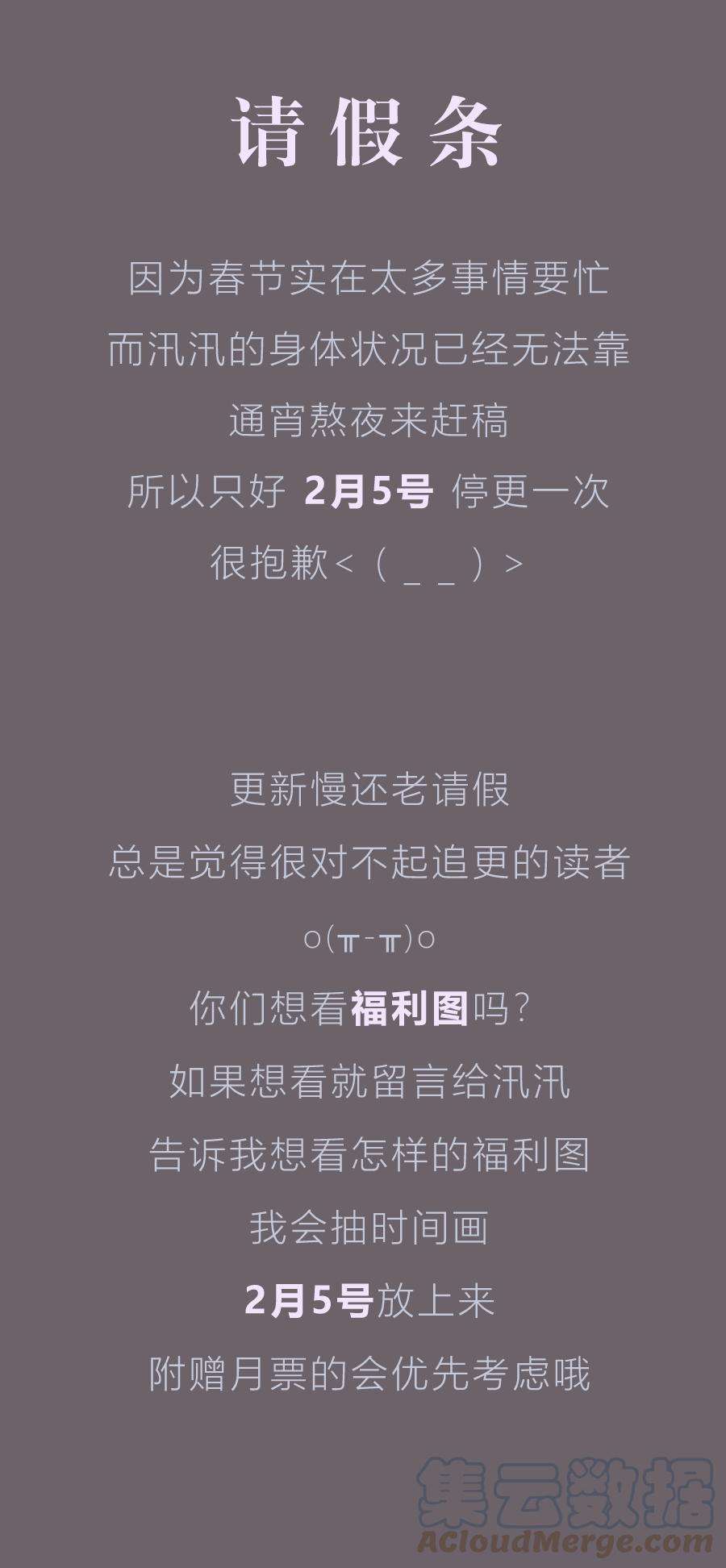 无氧之爱三十一话 逃亡