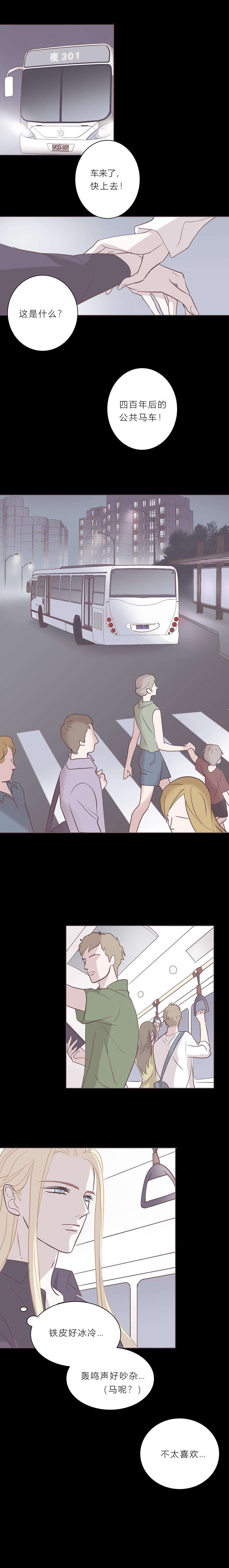 无氧之爱三十一话 逃亡