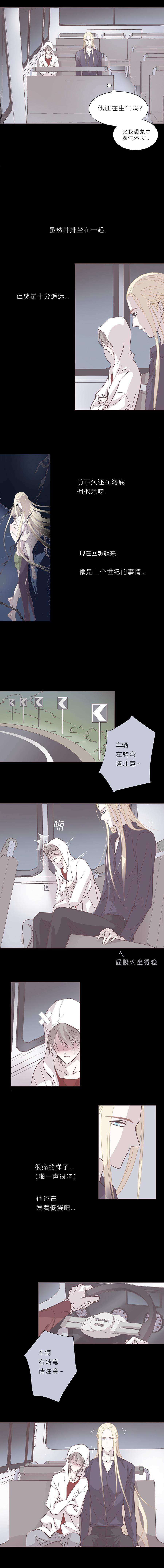 无氧之爱三十一话 逃亡