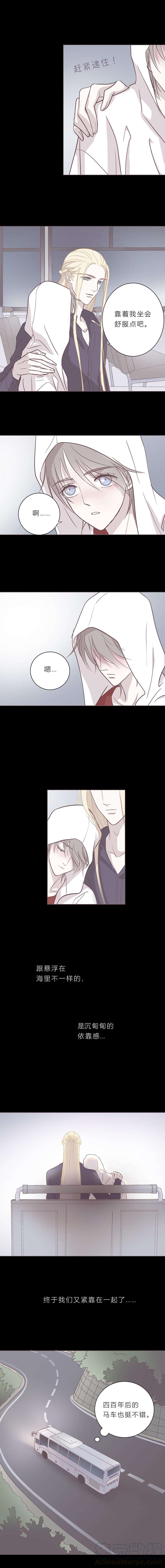 无氧之爱三十一话 逃亡