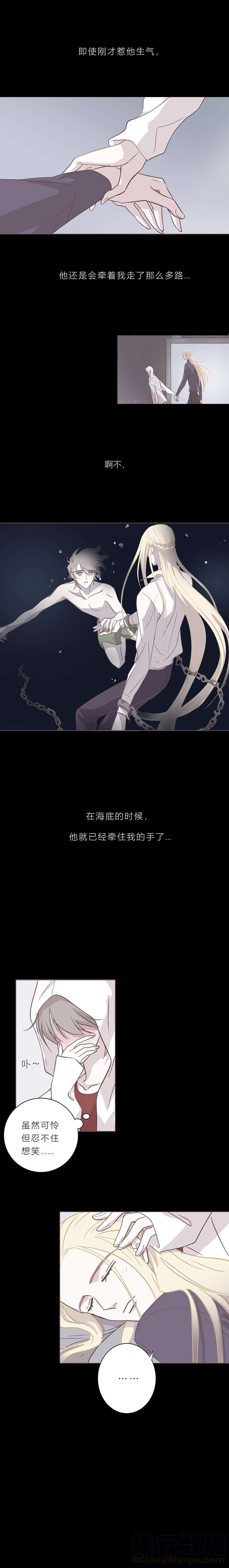 无氧之爱三十一话 逃亡