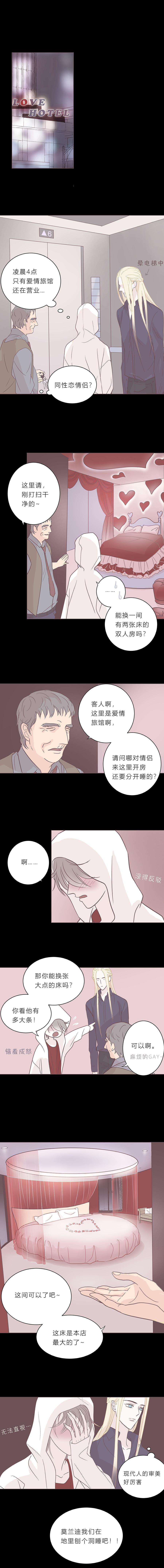 无氧之爱三十二话 息