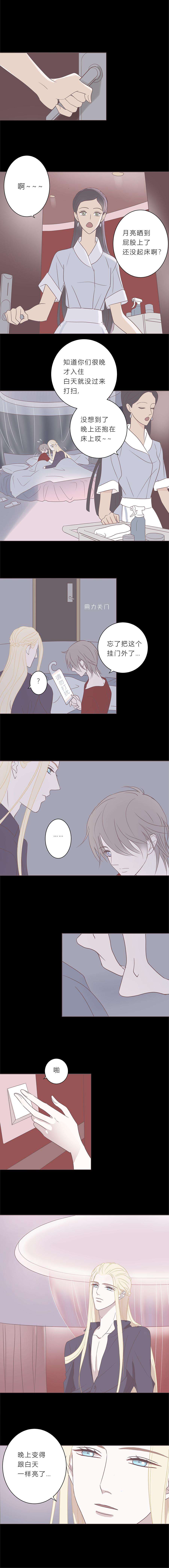 无氧之爱三十三话 牙