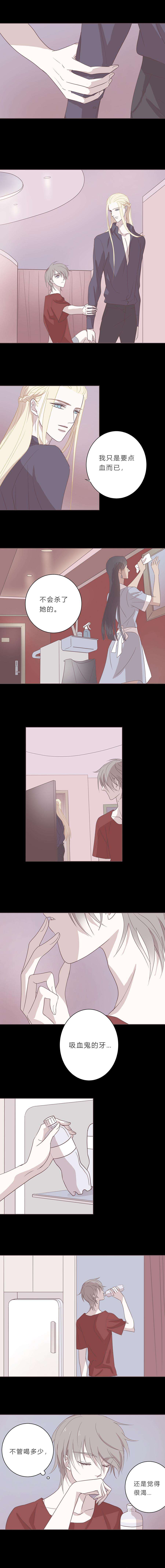 无氧之爱三十三话 牙