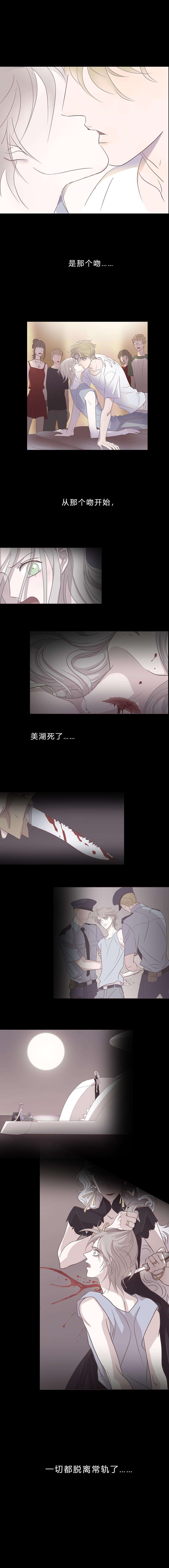 无氧之爱三十四话 你会是哪一种