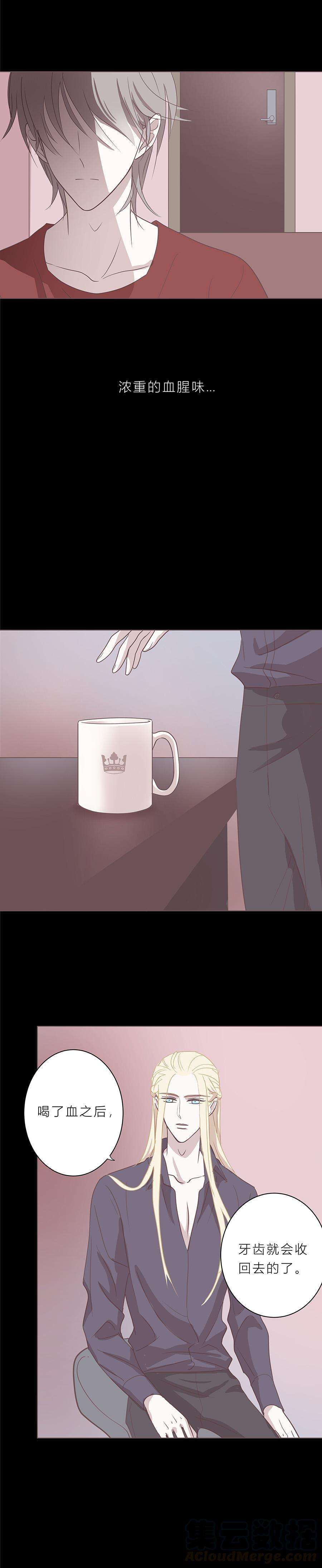 无氧之爱三十四话 你会是哪一种