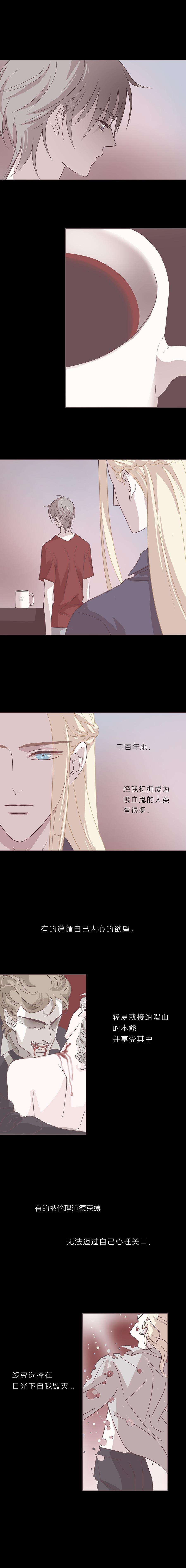 无氧之爱三十四话 你会是哪一种