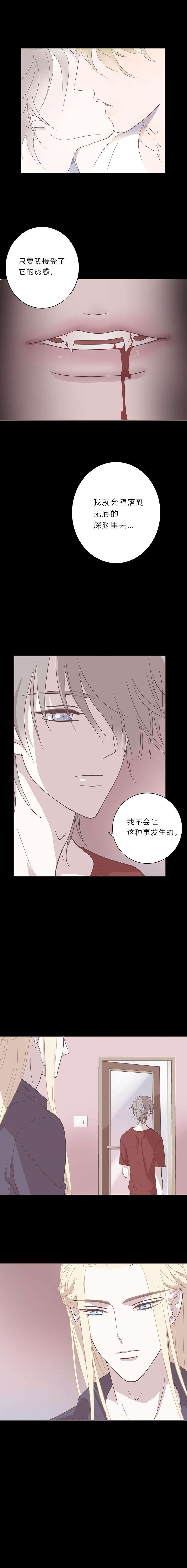 无氧之爱三十五话 深渊（上）