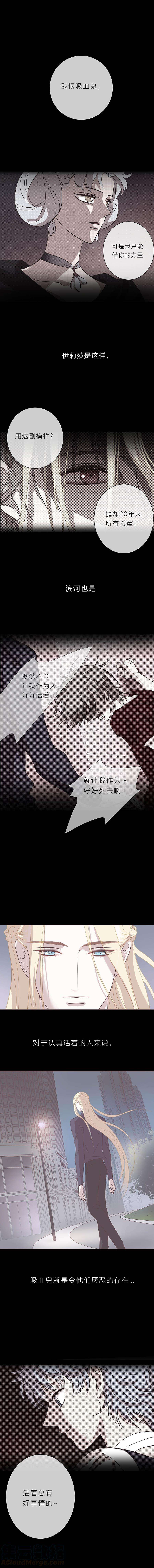 无氧之爱三十六话 深渊（中）