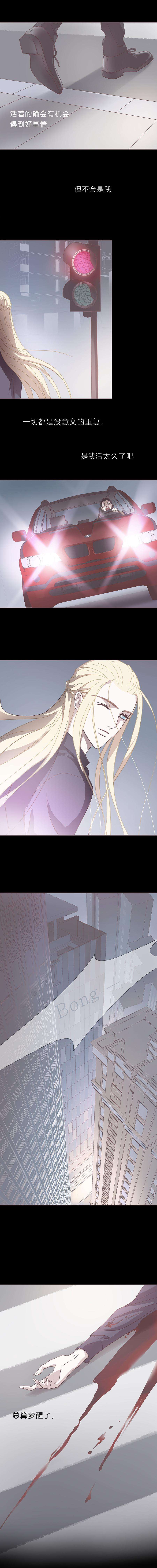 无氧之爱三十六话 深渊（中）