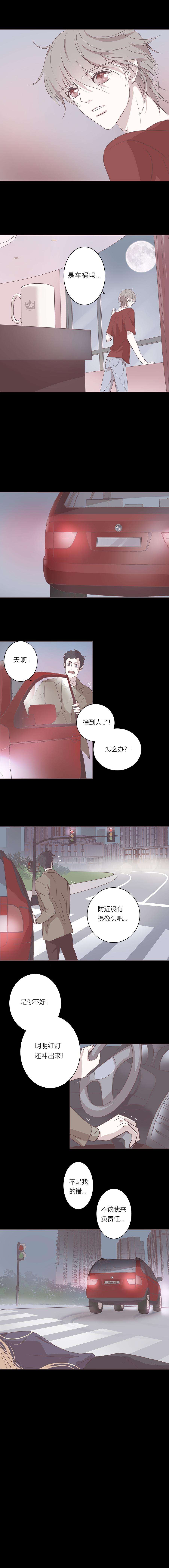 无氧之爱三十六话 深渊（中）