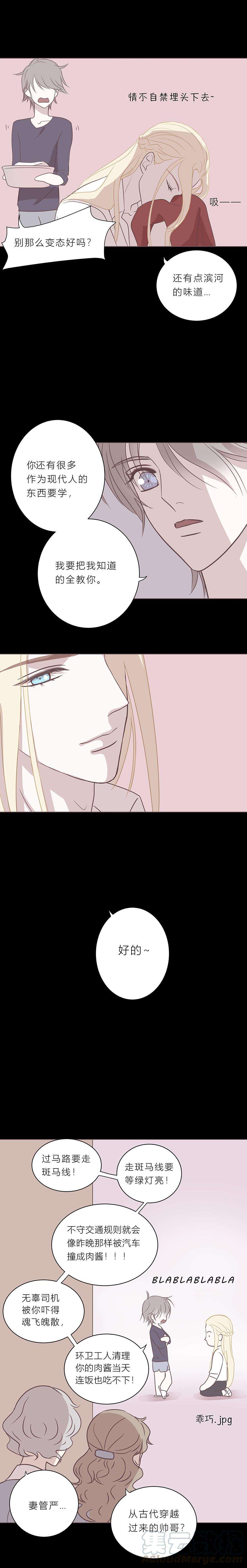 无氧之爱三十八话 第三夜