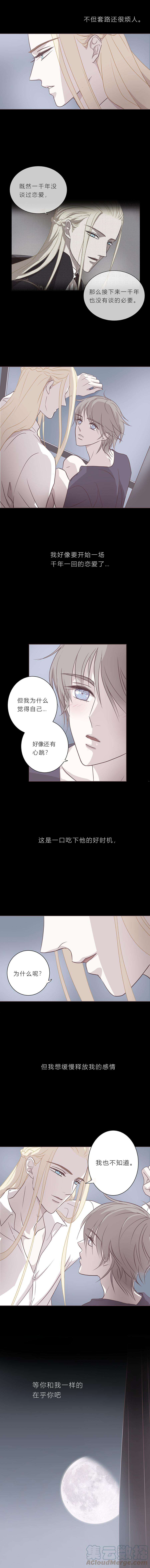 无氧之爱三十九话 心跳的原因