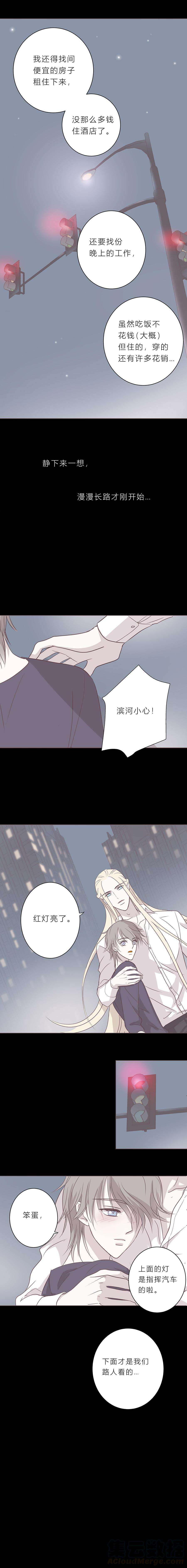 无氧之爱三十九话 心跳的原因