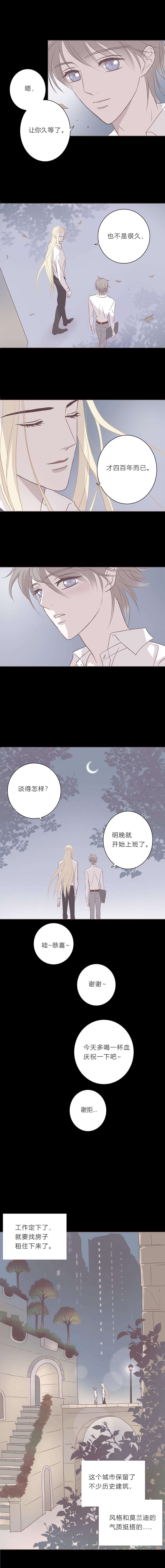 无氧之爱四十话 平淡的日子