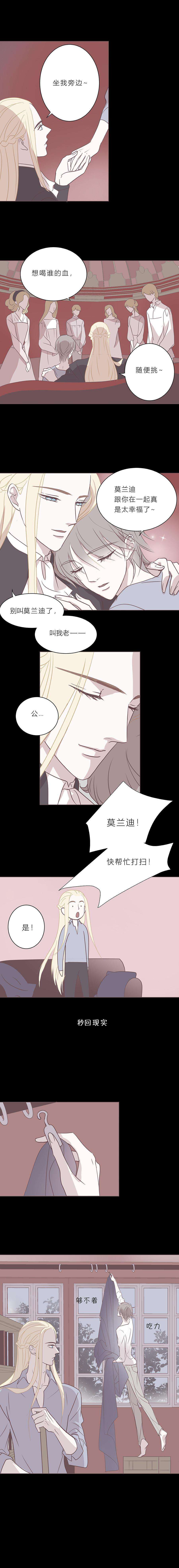 无氧之爱四十话 平淡的日子