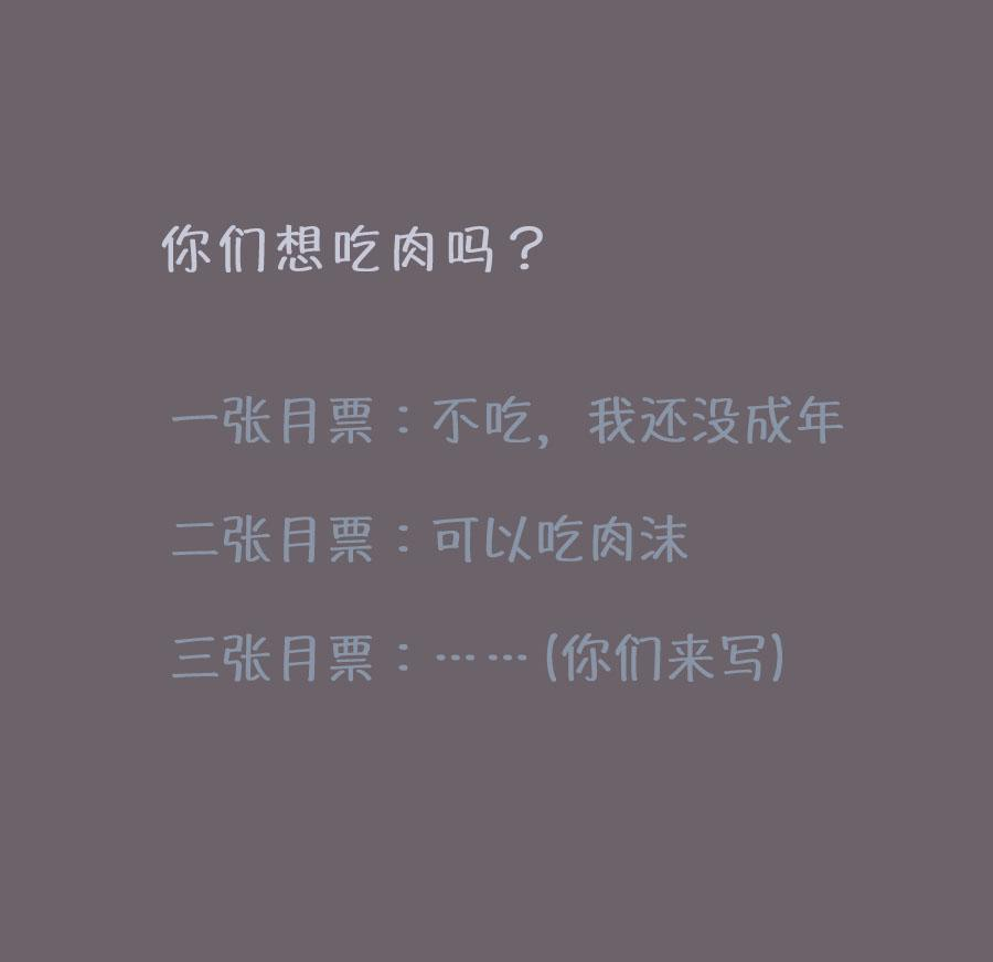无氧之爱四十二话 成全