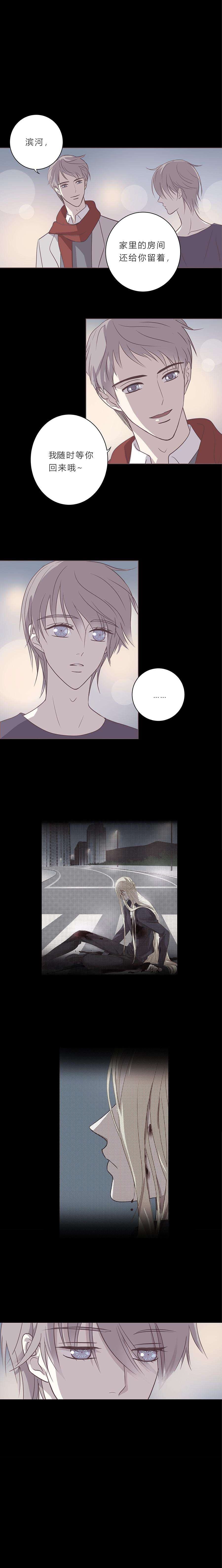 无氧之爱四十二话 成全