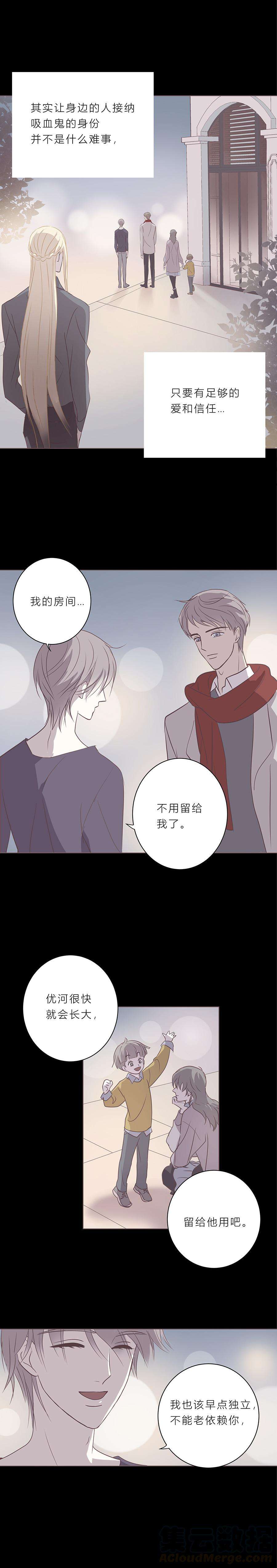 无氧之爱四十二话 成全