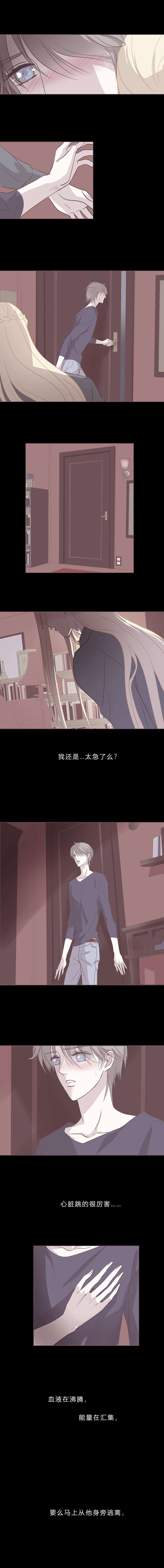 无氧之爱四十三话 亲密关系