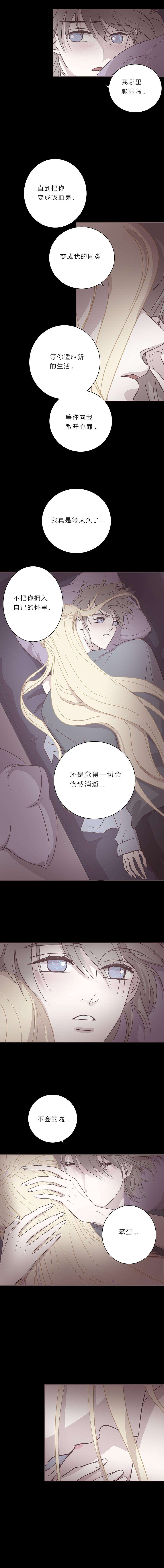 无氧之爱四十四话 亲密关系