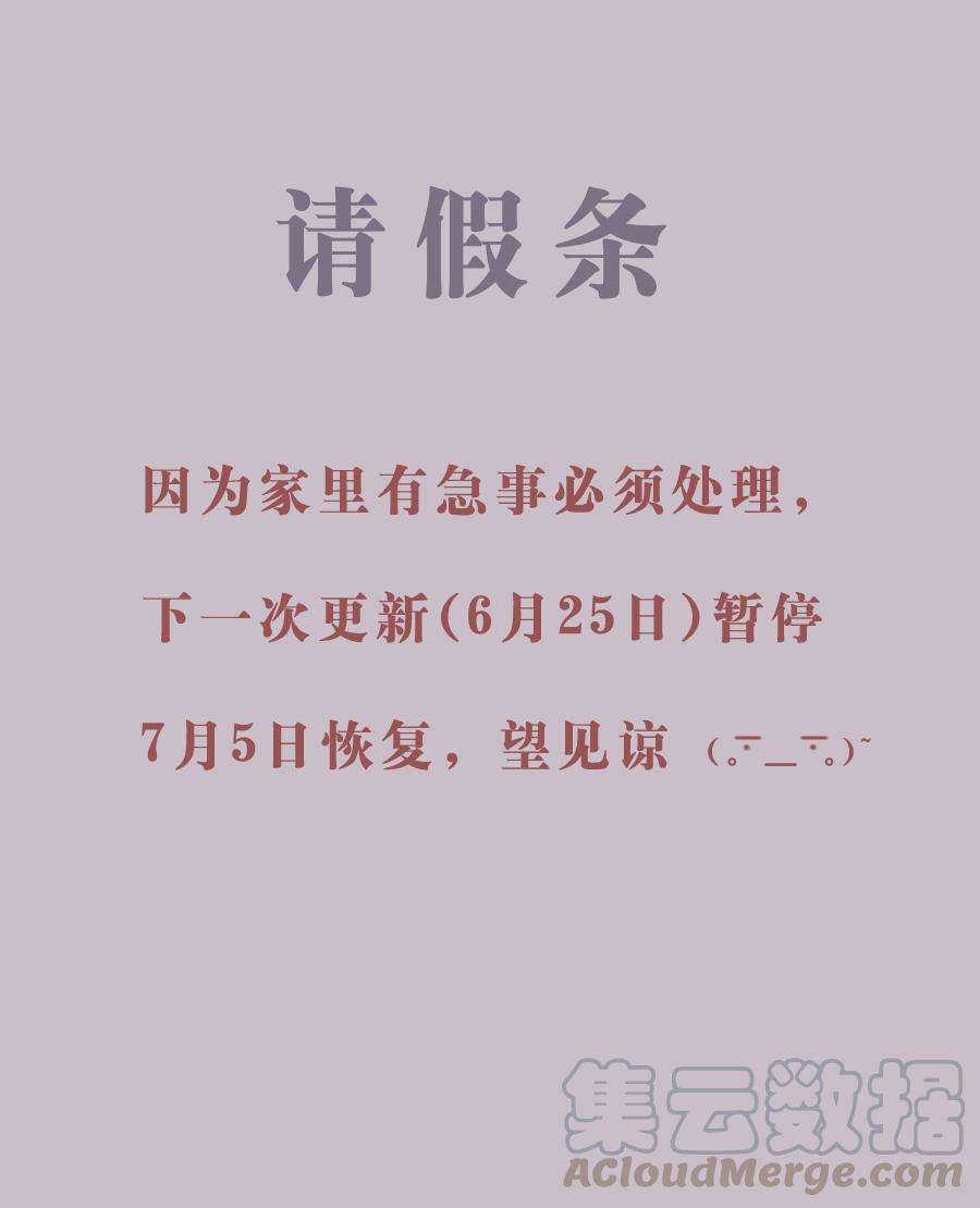 无氧之爱四十四话 亲密关系