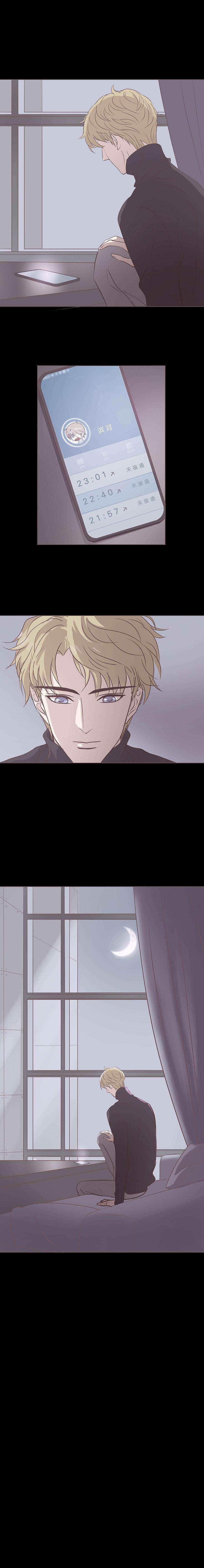 无氧之爱四十五话 他