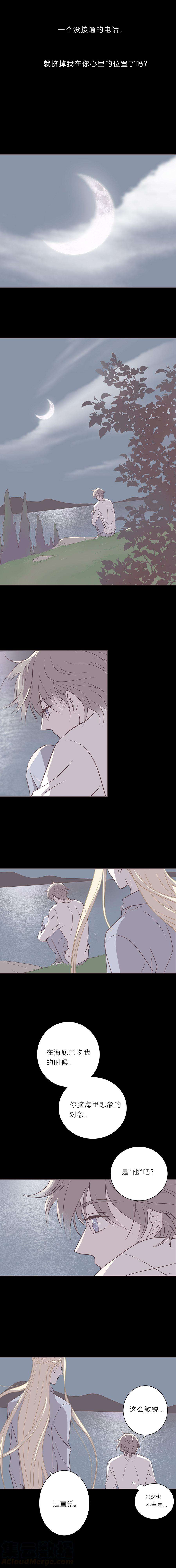 无氧之爱四十五话 他