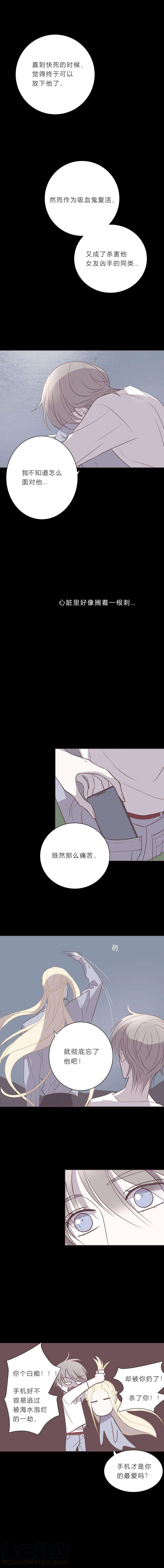 无氧之爱四十五话 他