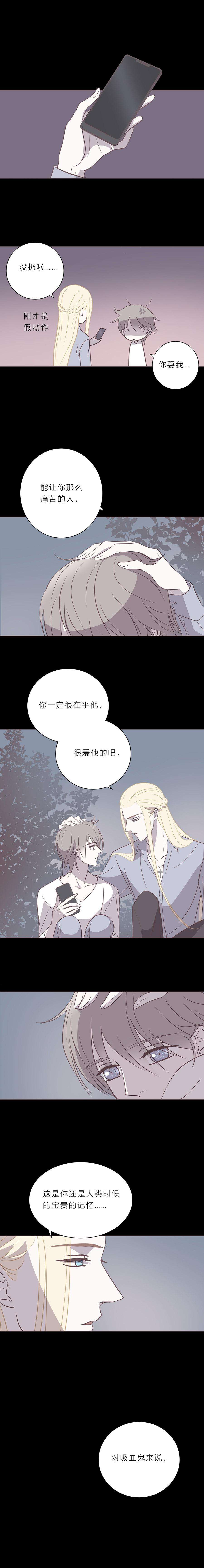 无氧之爱四十五话 他