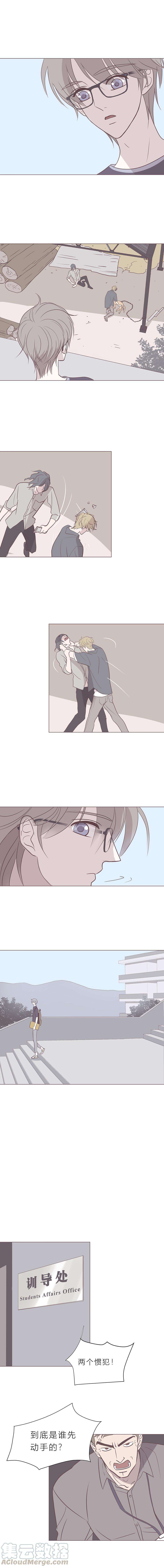 无氧之爱四十六话 河与海