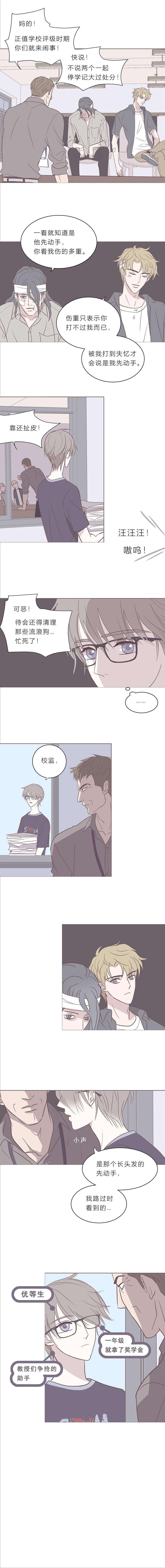 无氧之爱四十六话 河与海