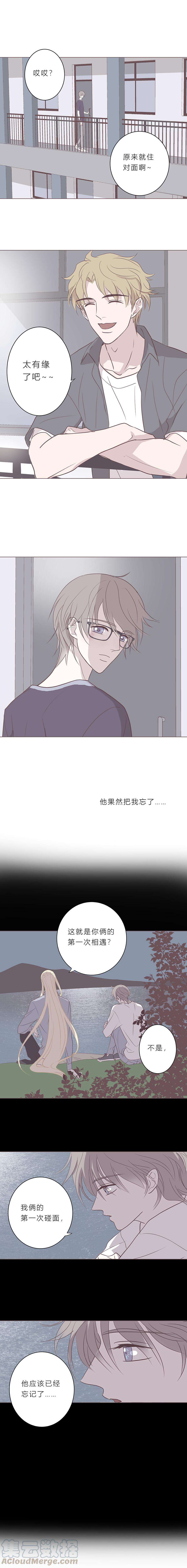 无氧之爱四十六话 河与海