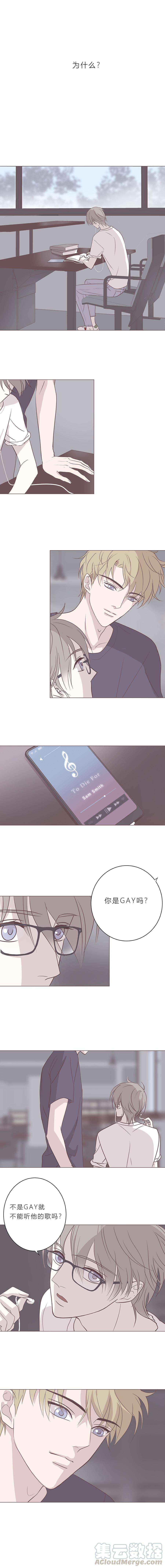 无氧之爱四十七话 河与海