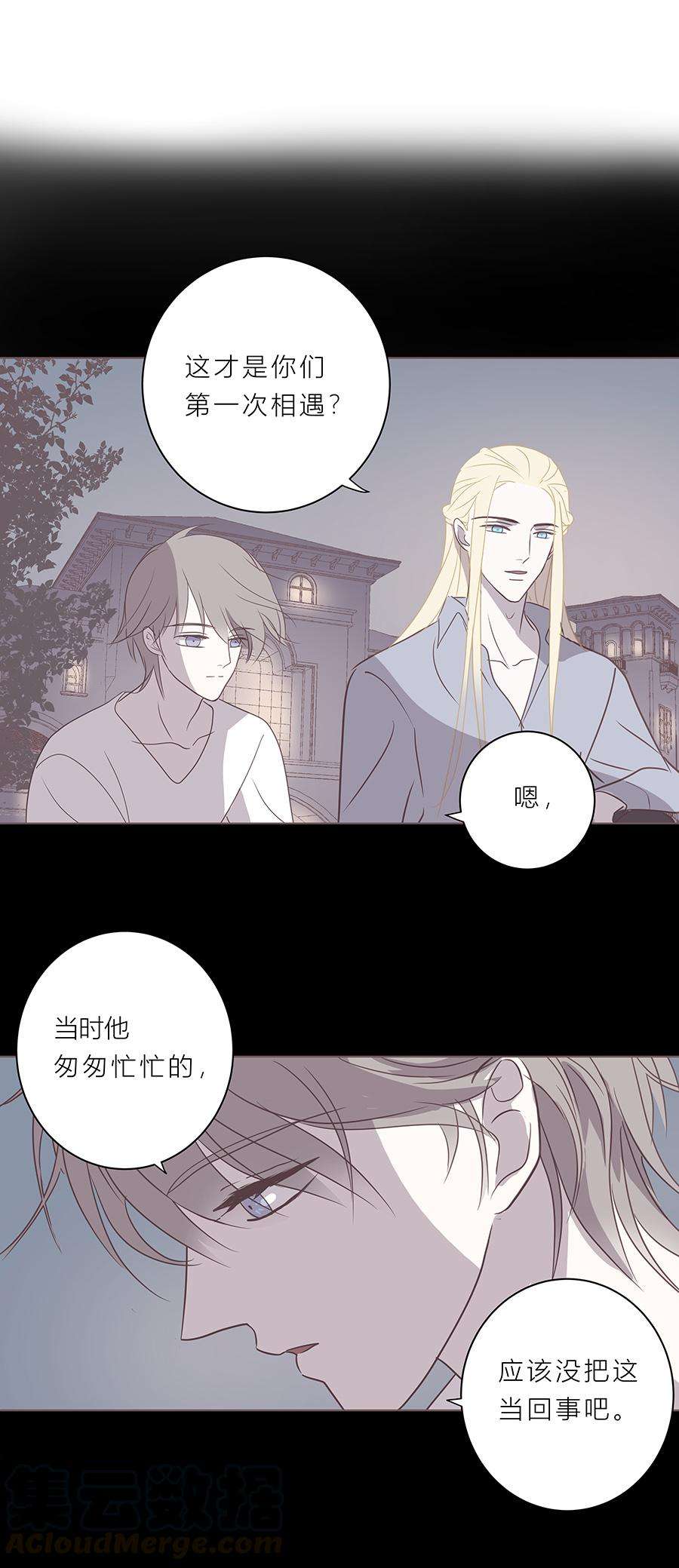 无氧之爱四十七话 河与海