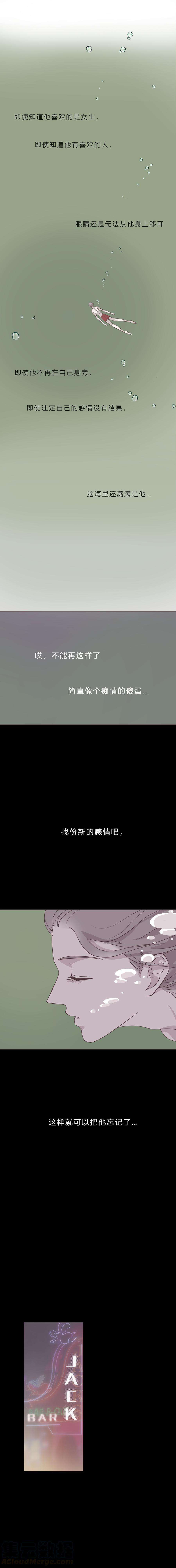 无氧之爱四十九话 河与海