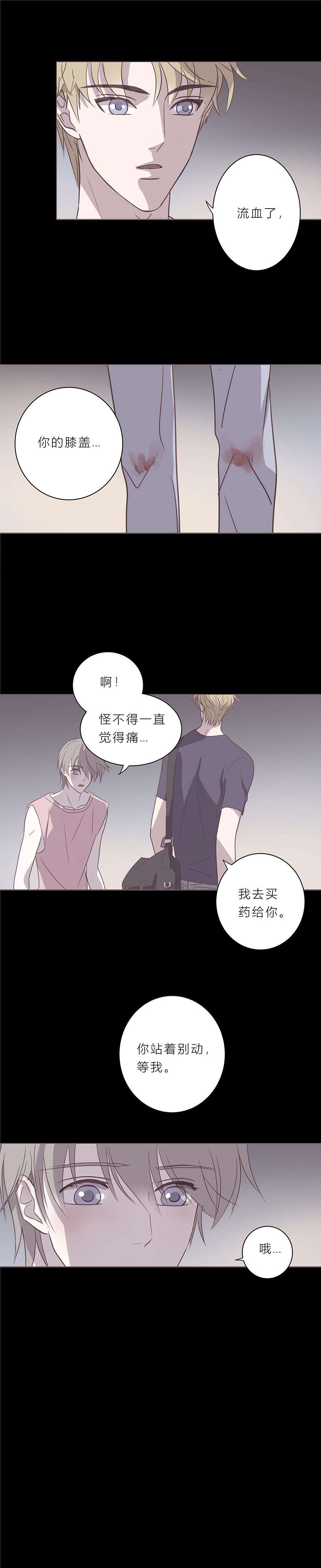 无氧之爱四十九话 河与海