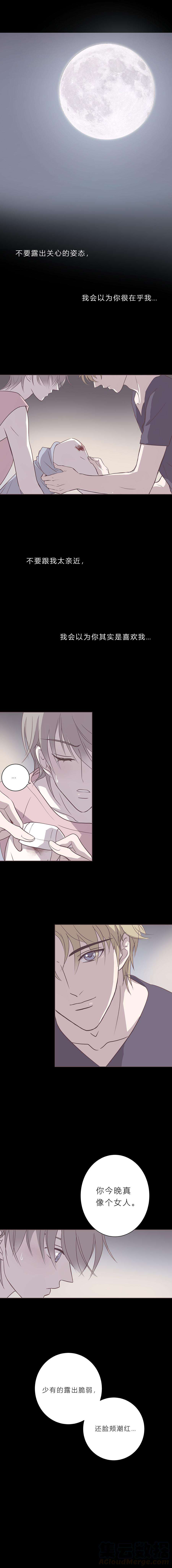 无氧之爱四十九话 河与海