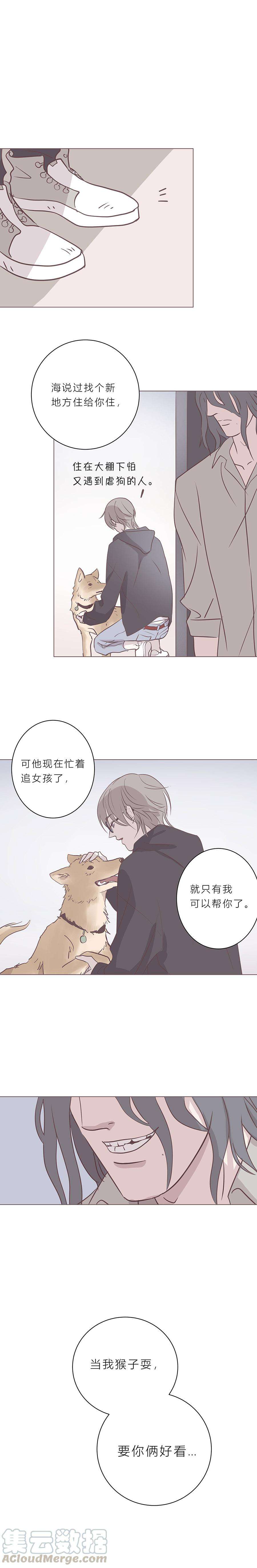 无氧之爱五十话 是偶然吗？