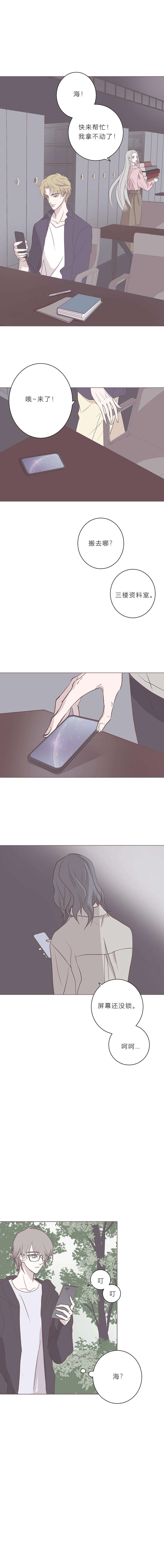 无氧之爱五十话 是偶然吗？