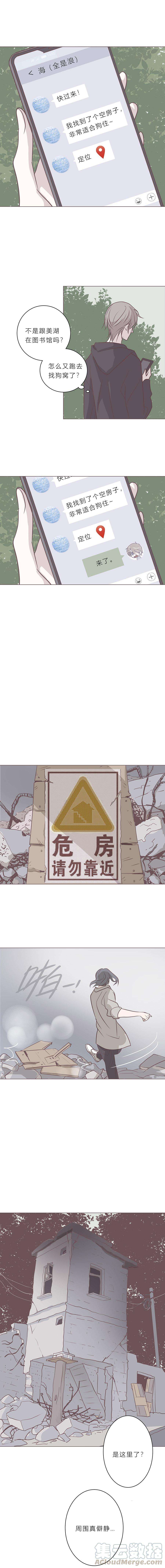 无氧之爱五十话 是偶然吗？