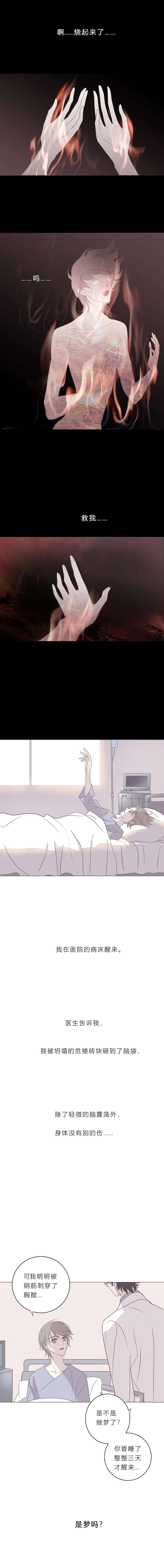 无氧之爱五十话 是偶然吗？