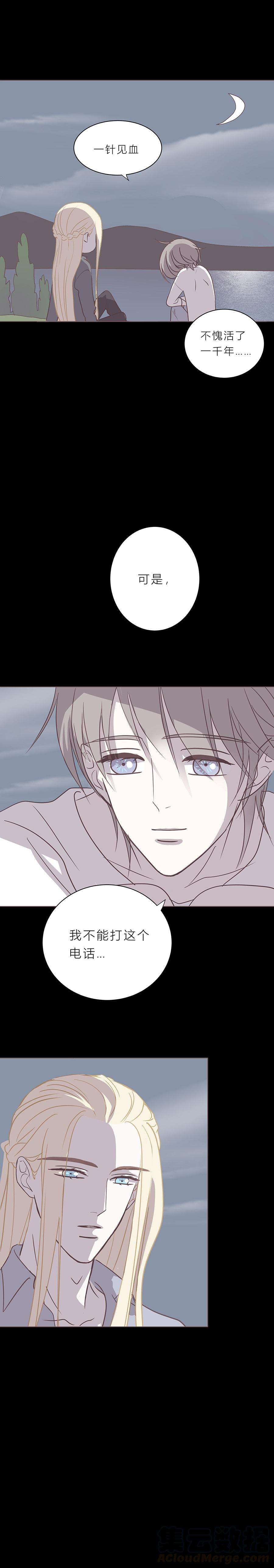 无氧之爱五十一话 如果