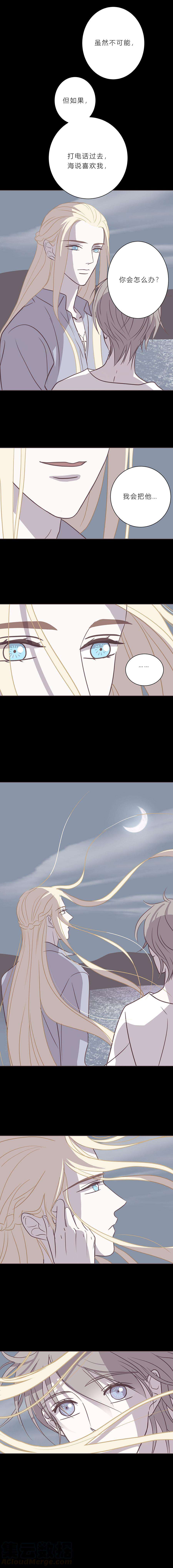 无氧之爱五十一话 如果